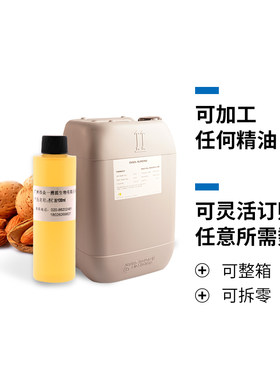 进口甜杏仁油 甜扁桃仁油 西班牙TEXTRON 植物基础油 diy资本家