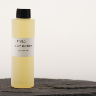 脱味芝麻油物理冷压生芝麻无明显芝麻香味芳疗spa基础油diy资本家