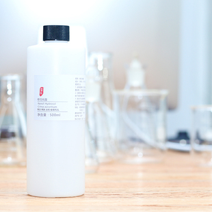 橙花纯露收缩毛孔补水提亮肤色爽肤修护蒸馏水喷雾 diy资本家