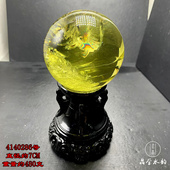 客厅家居办公室装 天然黄水晶球摆件 黄晶球原石打磨 饰品乔迁送礼
