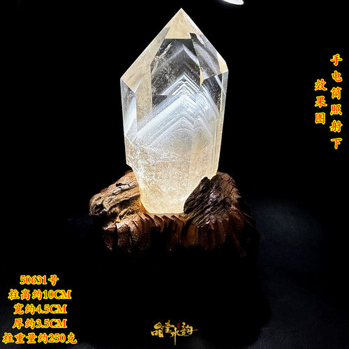 层山水晶柱摆件茶水晶原石打磨