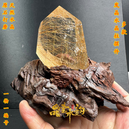发晶柱摆件 天然水晶单尖柱原石打磨 金发铜发绿发黑发多款晶体透