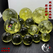 晶体透有求必应 黄晶球原石打磨 天然黄水晶球摆件 规格齐全 多款
