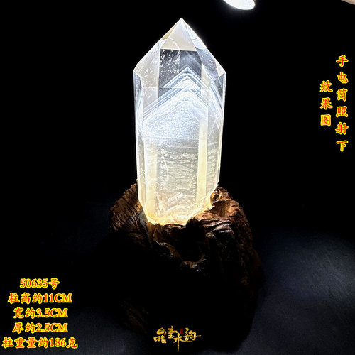 层山水晶茶水晶柱天然原石打磨