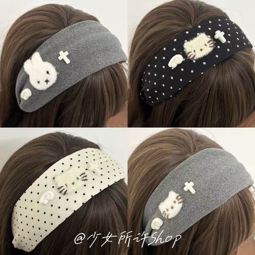 韩系可爱卡通宽边发箍