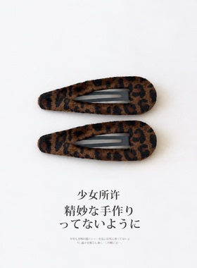 复古绒布豹纹三角BB夹刘海夹
