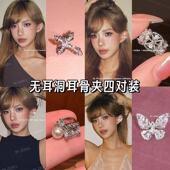 荆棘玫瑰•Wild Rosy 小众无耳洞闪钻十字架耳骨夹耳夹