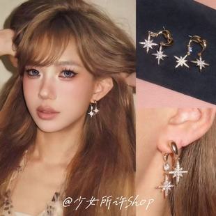 双戴法闪钻八芒星设计感耳环 美式 勇敢之星·Brave Star