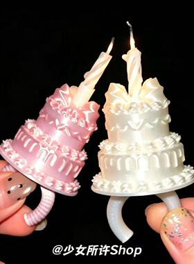 蛋糕蜡烛戒指ins风3D打印拍照