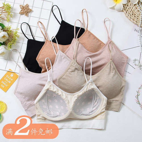 高品质无缝固定罩杯无钢圈胸垫深U美背吊带内衣背心 弹性好8156