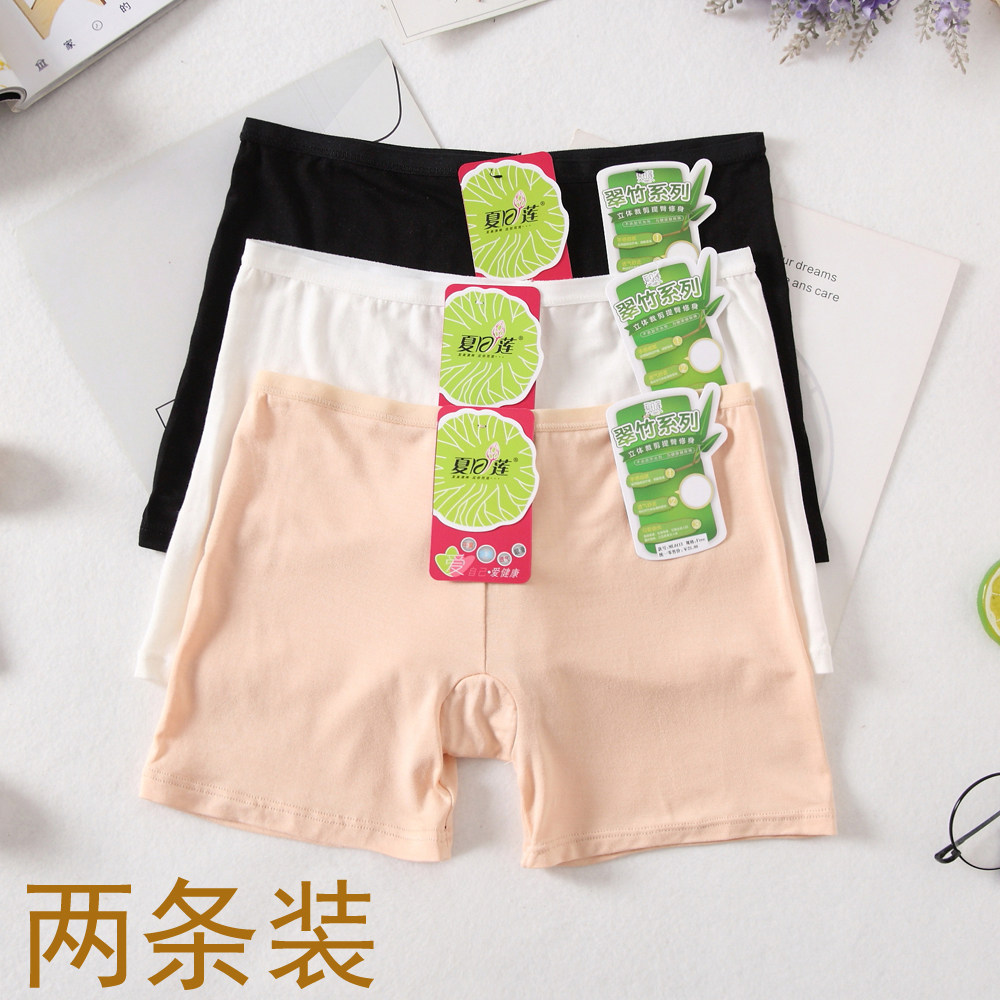 竹纤维夏日莲防走光安全裤纯色