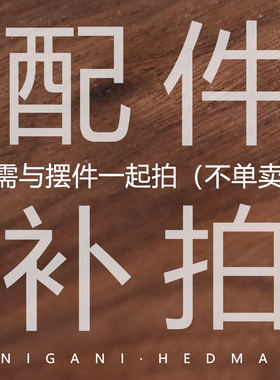 原创耳夹配件自选原创耳夹