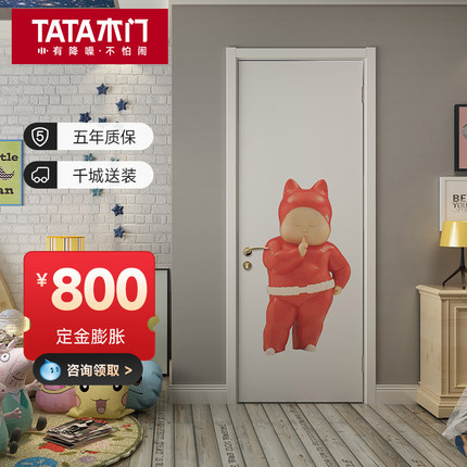 TATA木门卧室门房门房间门隔音门木门实木复合门套装门室内门定制
