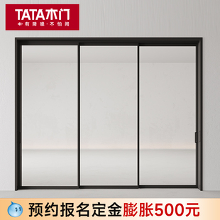 TATA木门 厨房推拉门铝合金门折叠隐形门玻璃门LB010 T定金