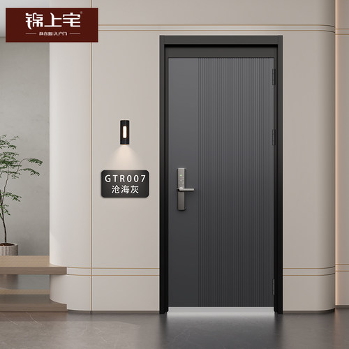 4级防盗门进户门定制智能大门