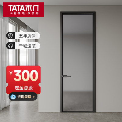 TATA木门 厨房推拉门铝合金门折叠隐形门玻璃门阳台门LB103定金