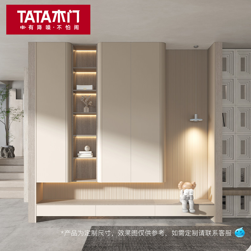 tata木门 定制平开门衣柜奶油风收纳入户空间柜子入户柜玄关柜