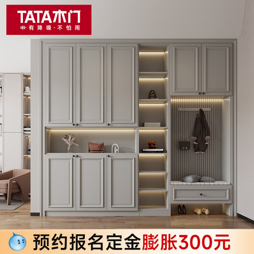 TATA木门 定制柜门衣帽间定制衣柜玄关柜入户柜鞋柜家用柜子定金