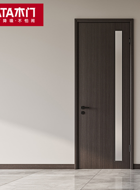 TATA木门 卫生间门厨卫门室内门卧室门玻璃门定制厕所门木门@001B