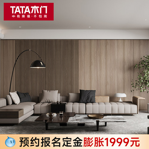 电视背景墙护墙板TATA木门