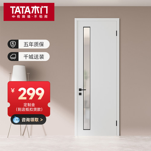 TATA木门玻璃门定制套装门