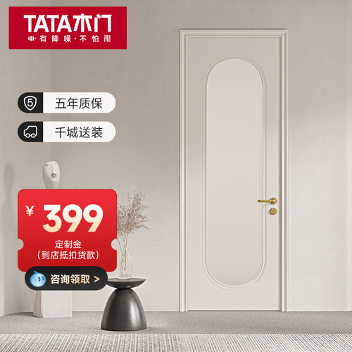 TATA木门卫生间门防潮玻璃门