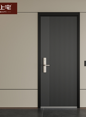锦上宅 4级防盗门入户门进户门防盗大门定制农村入户门GTR-012