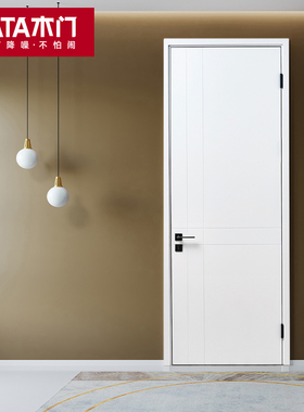 TATA木门卧室门木门室内门厨房折叠隔断隐形门推拉门套装门AC002