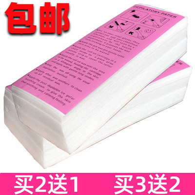 包邮蜜蜡脱毛专用纸白色脱毛纸