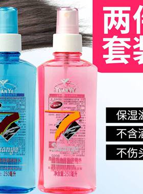 原野强力定型啫喱水250g保湿焗油