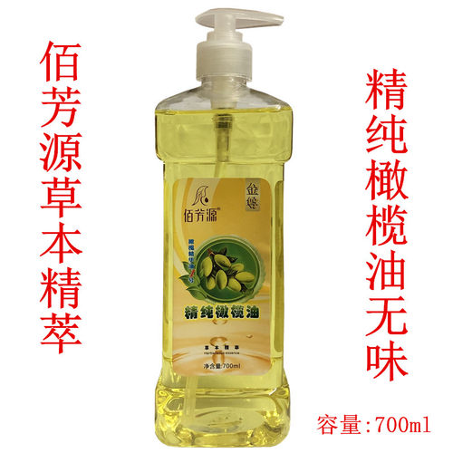 全身按摩精油身体刮痧推背开