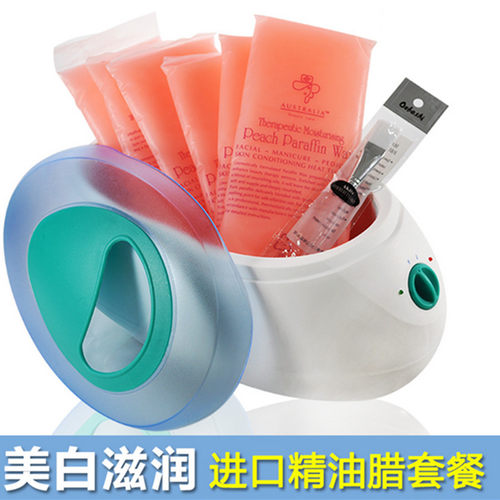 包邮巴拿芬spa蜡疗机 大号美容腊疗机 护手护脚 手蜡机 冬季