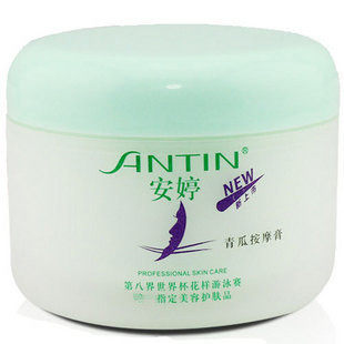 包邮新到货美容院装专用产品 安婷青瓜按摩膏250g 面部控油补水