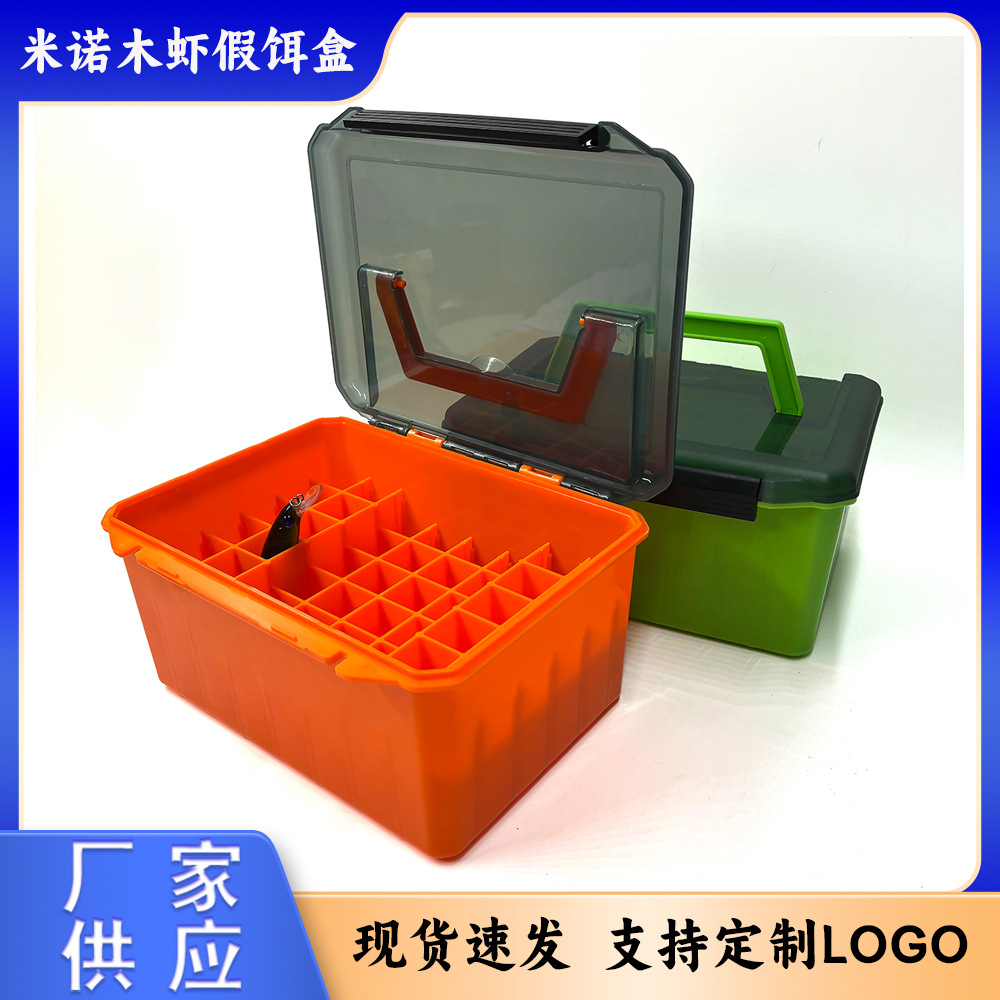 路亚饵盒米诺木虾盒铅笔盒储物收纳盒便携渔具便携钓具假饵钓箱