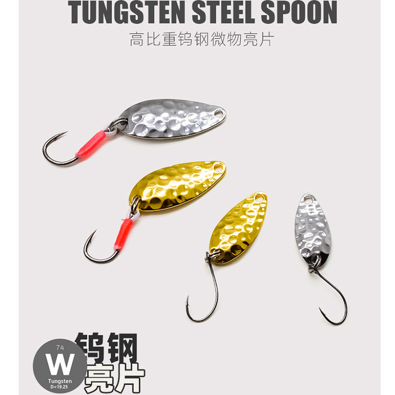新品钨钢金属亮片路亚饵花生壳陨石亮片微物饵铁板钩亮片路亚假饵