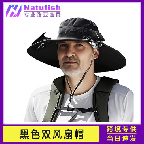 正品专业钓鱼帽夏季防晒遮阳大帽檐透气速干渔夫帽带防风绳户外