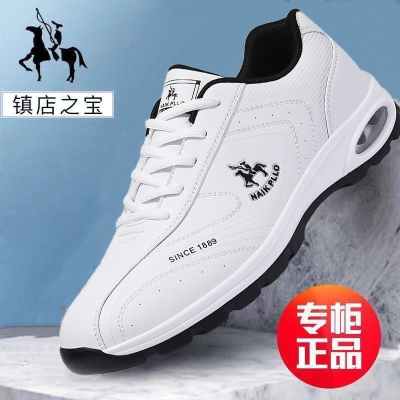 保罗品牌男鞋防水运动鞋防滑轻便跑步鞋耐磨休闲鞋舒适防臭旅游鞋