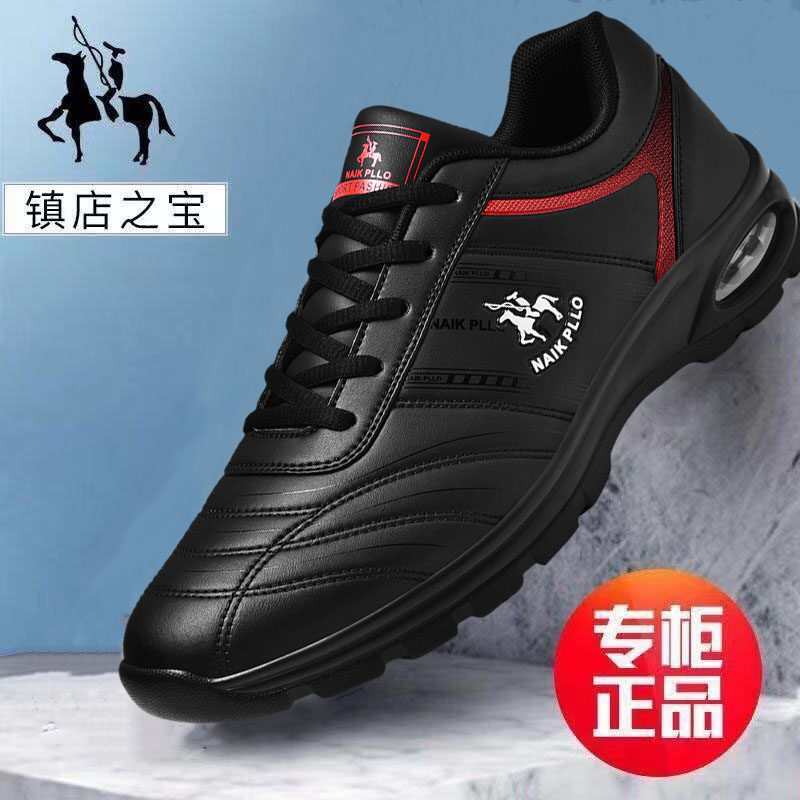 保罗品牌男鞋防水运动鞋防滑跑步鞋防臭休闲鞋耐磨舒适软底旅游鞋