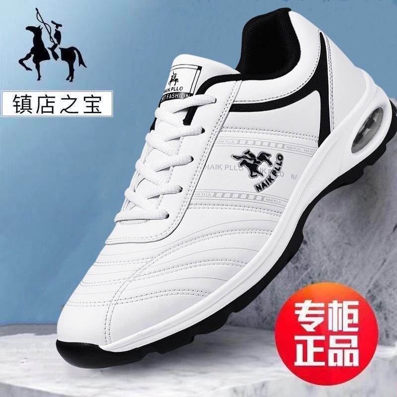 保罗正品男鞋防水运动鞋防滑跑步鞋防臭休闲鞋耐磨舒适软底旅游鞋