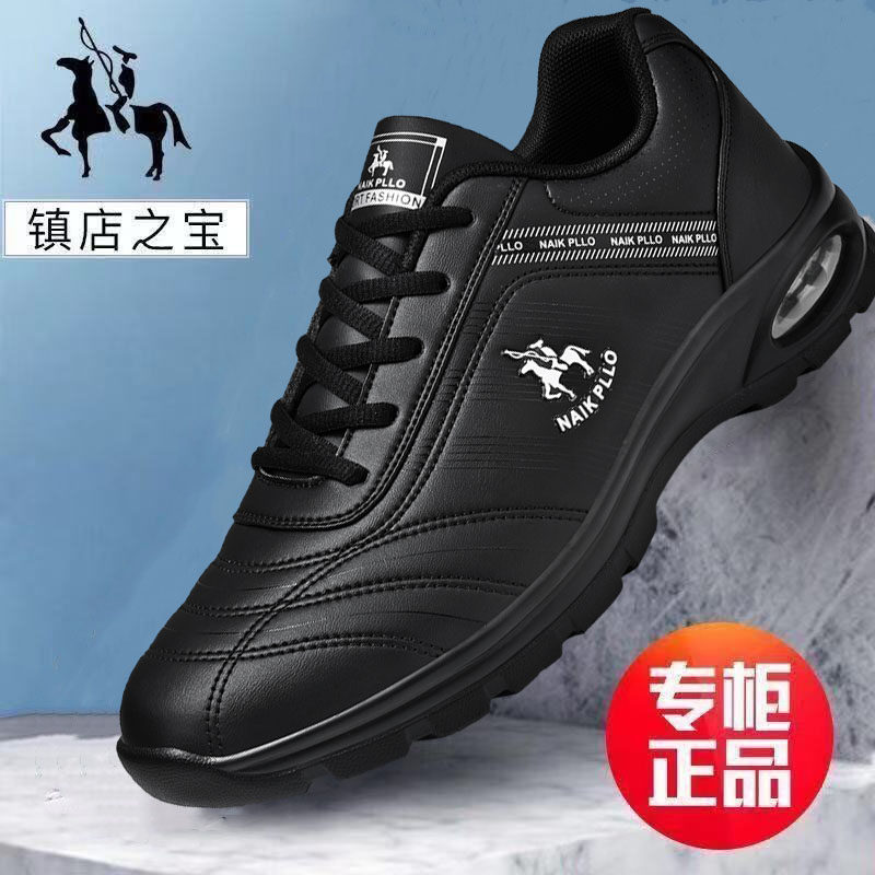 保罗品牌男鞋防水运动鞋防滑跑步鞋防臭休闲鞋耐磨舒适软底旅游鞋