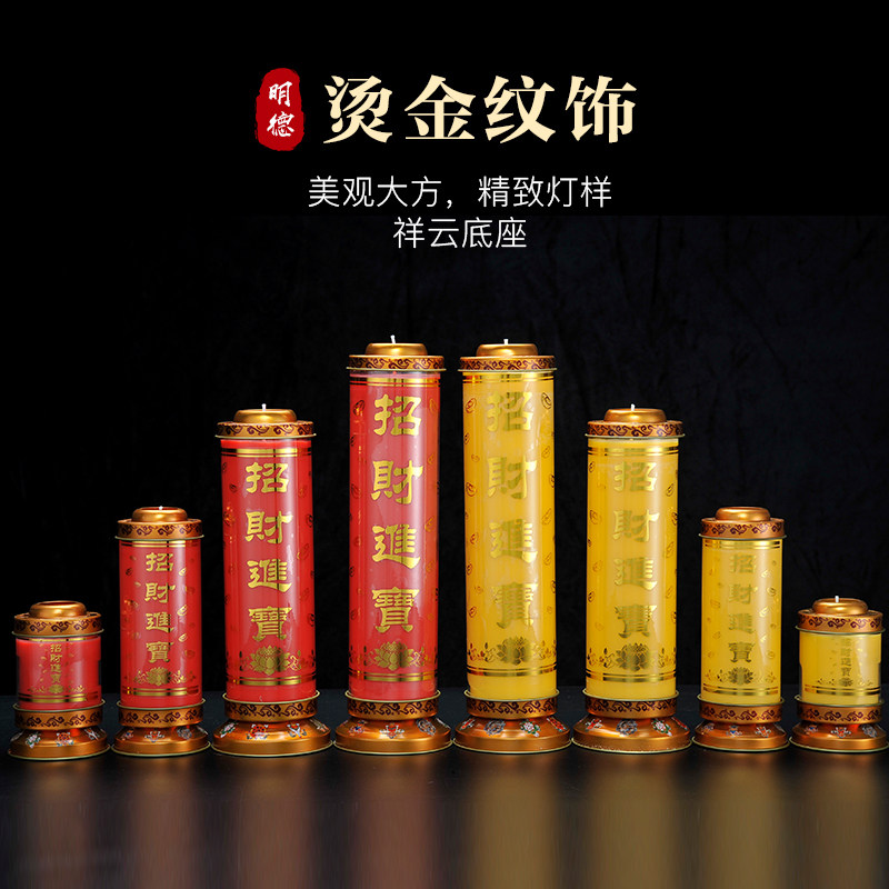 明德酥油灯DIY袋装酥油灯妙心莲400克固体袋装散装蜡烛整箱MD0314