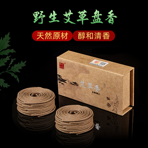 天然艾草香香包粉纯中药香