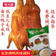 脆皮烤鸭啤酒烤鸭料转炉烤鸭25KG 北京烤鸭配方腌料 烤鸭料 腌料