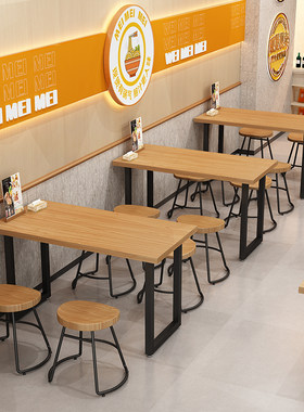 实木餐饮店桌椅组合快餐面馆等