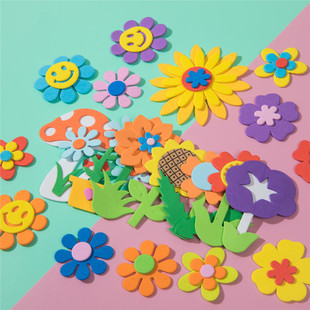 幼儿园学校环境布置EVA泡沫小花教室文化墙装饰黑板报立体花朵贴