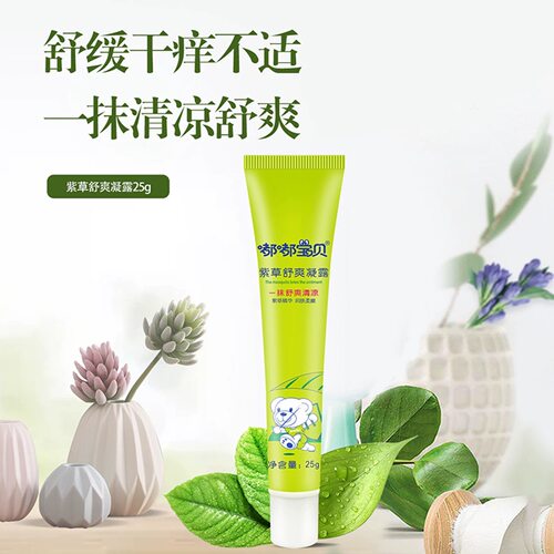 嘟嘟宝贝宝宝防蚊虫叮咬清凉止痒膏儿童蚊子叮咬膏婴儿紫草膏25g