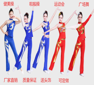 儿童广播体操比赛服中学生健美操表演服成人广场舞舞蹈服新款套装