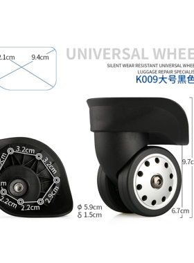 万向轮0076旅行箱滑轮滚轮维修JL-050拉杆箱旅行箱轮子鸿日A88