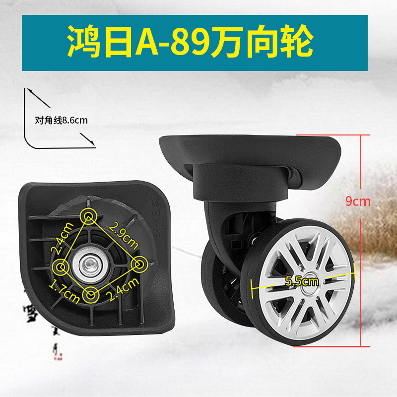 万向轮密码箱维修更换图片