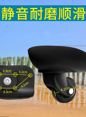 拉杆箱行李箱140127群悦A-04轮子配件JL-010A万向轮滚轮箱包025